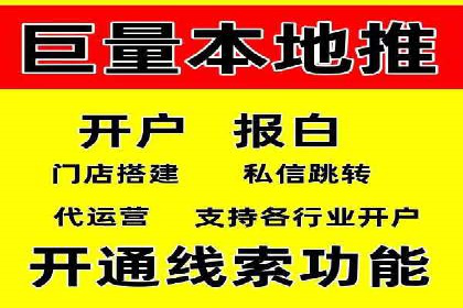 百度包年竞价案例：企业如何提升转化率